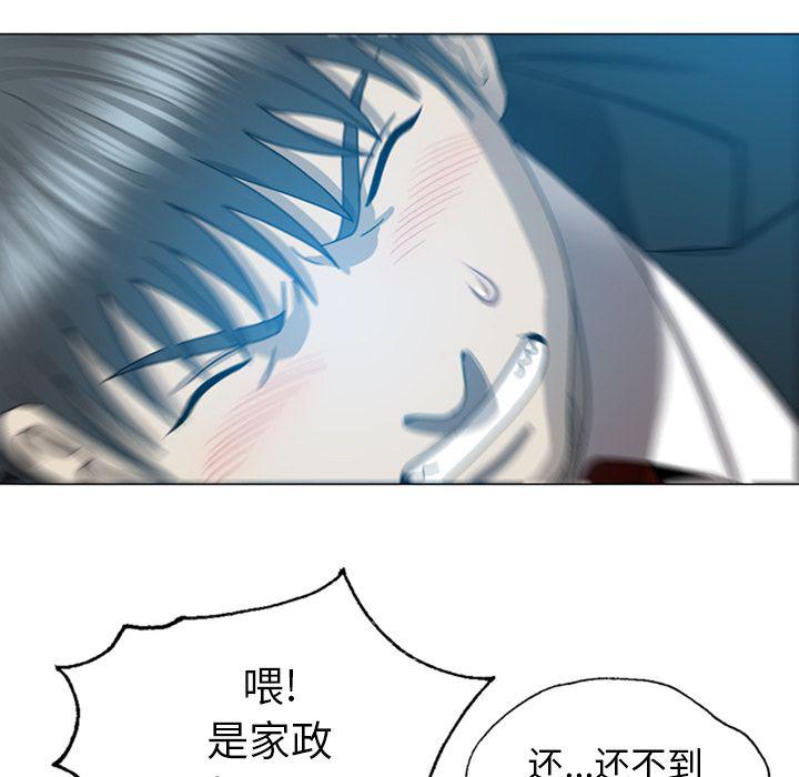 海贼王同人漫画韩漫全集-第9话无删减无遮挡章节图片 