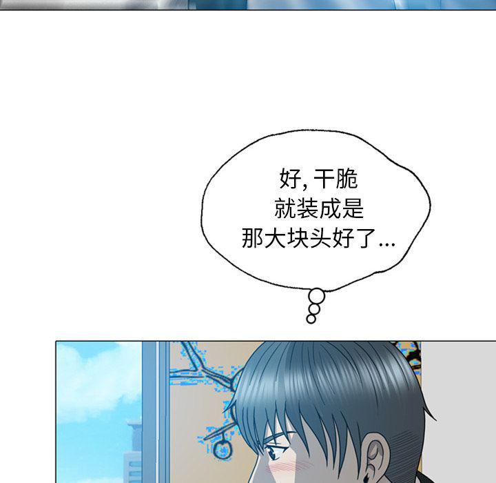 海贼王同人漫画韩漫全集-第9话无删减无遮挡章节图片 