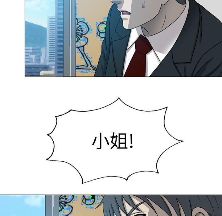 海贼王同人漫画韩漫全集-第9话无删减无遮挡章节图片 