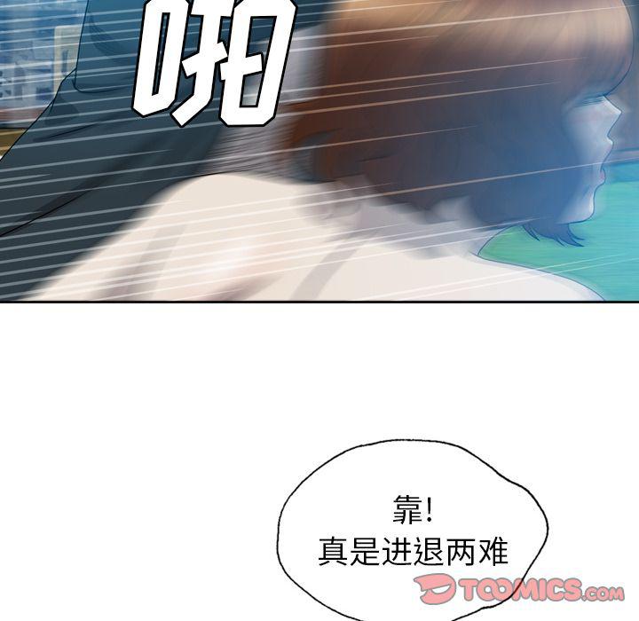 海贼王同人漫画韩漫全集-第9话无删减无遮挡章节图片 