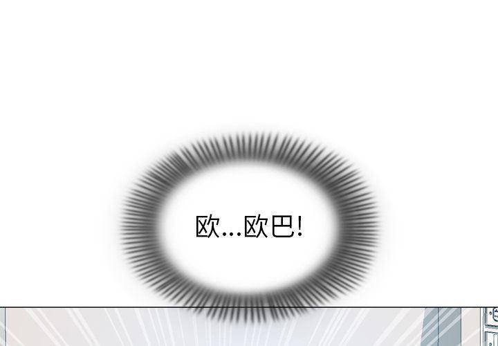 海贼王同人漫画韩漫全集-第11话无删减无遮挡章节图片 