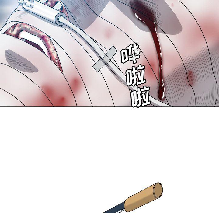 海贼王同人漫画韩漫全集-第11话无删减无遮挡章节图片 