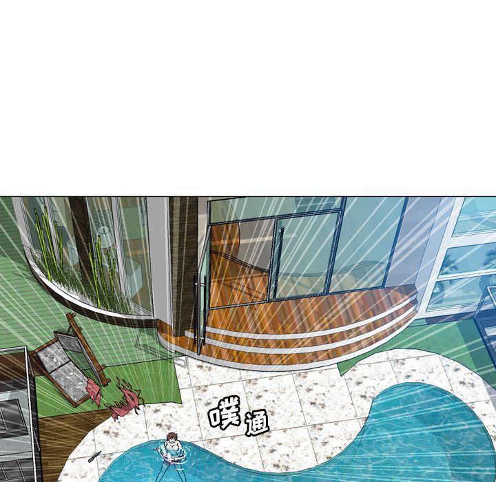海贼王同人漫画韩漫全集-第11话无删减无遮挡章节图片 