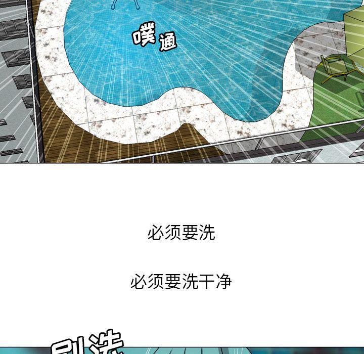海贼王同人漫画韩漫全集-第11话无删减无遮挡章节图片 