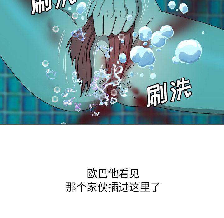 海贼王同人漫画韩漫全集-第11话无删减无遮挡章节图片 