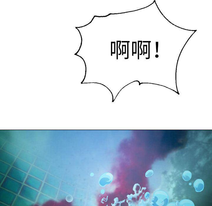 海贼王同人漫画韩漫全集-第11话无删减无遮挡章节图片 