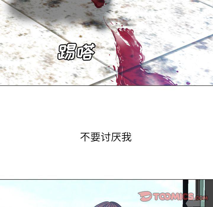 海贼王同人漫画韩漫全集-第11话无删减无遮挡章节图片 