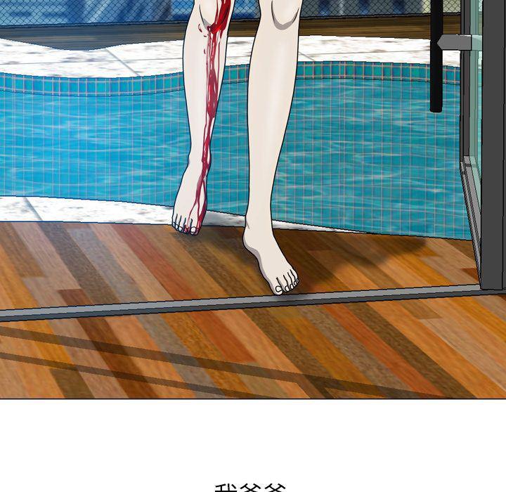 海贼王同人漫画韩漫全集-第11话无删减无遮挡章节图片 