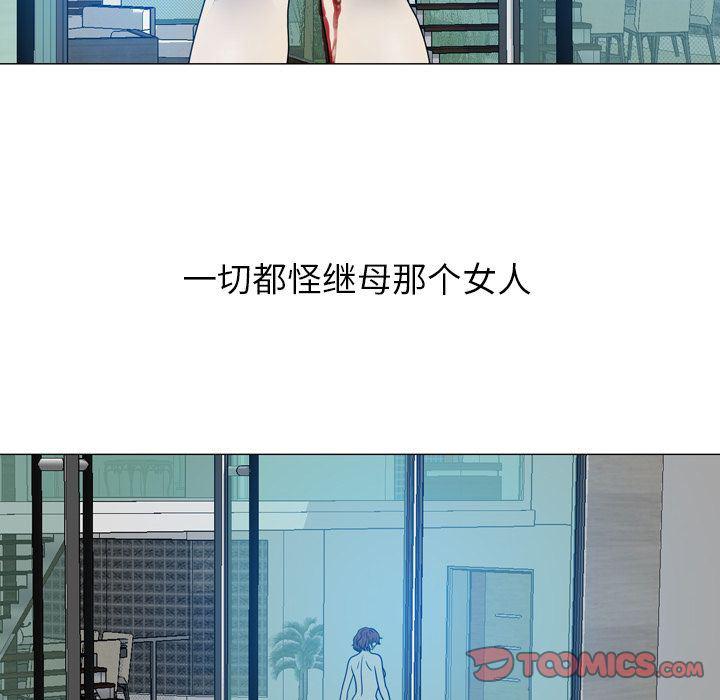 海贼王同人漫画韩漫全集-第11话无删减无遮挡章节图片 