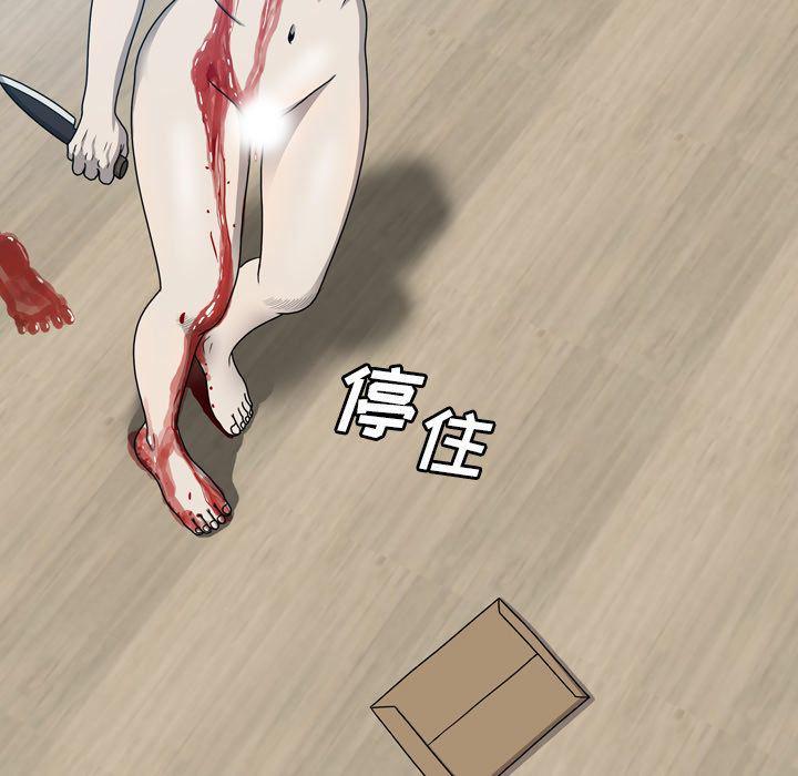 海贼王同人漫画韩漫全集-第11话无删减无遮挡章节图片 