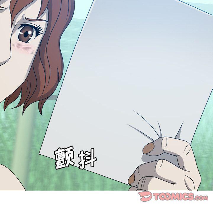 海贼王同人漫画韩漫全集-第11话无删减无遮挡章节图片 