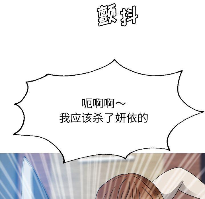 海贼王同人漫画韩漫全集-第11话无删减无遮挡章节图片 