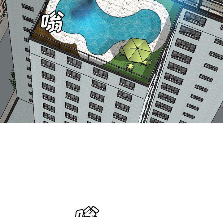 海贼王同人漫画韩漫全集-第11话无删减无遮挡章节图片 