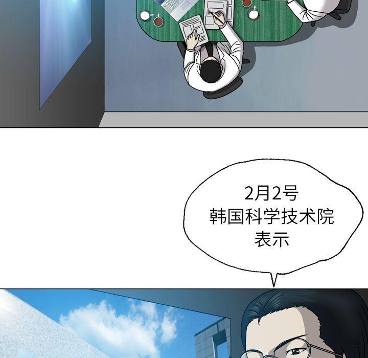 海贼王同人漫画韩漫全集-第11话无删减无遮挡章节图片 