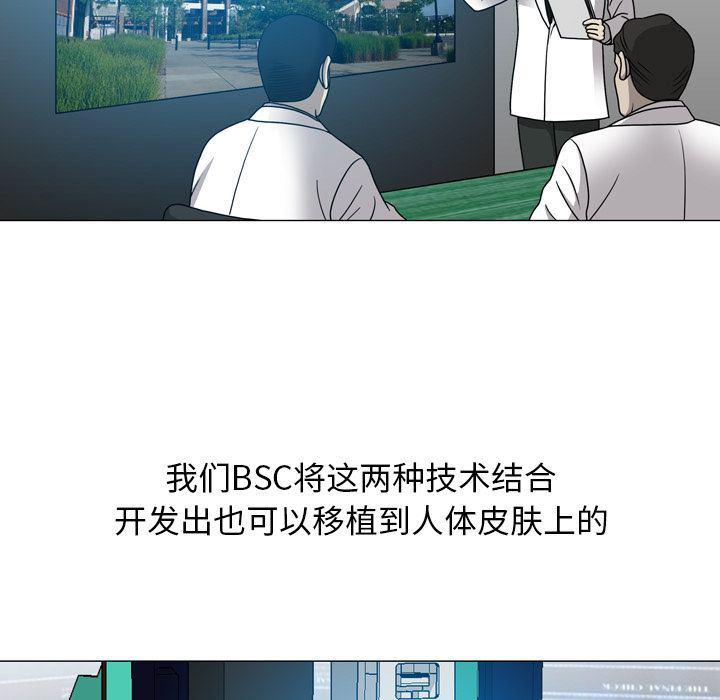 海贼王同人漫画韩漫全集-第11话无删减无遮挡章节图片 
