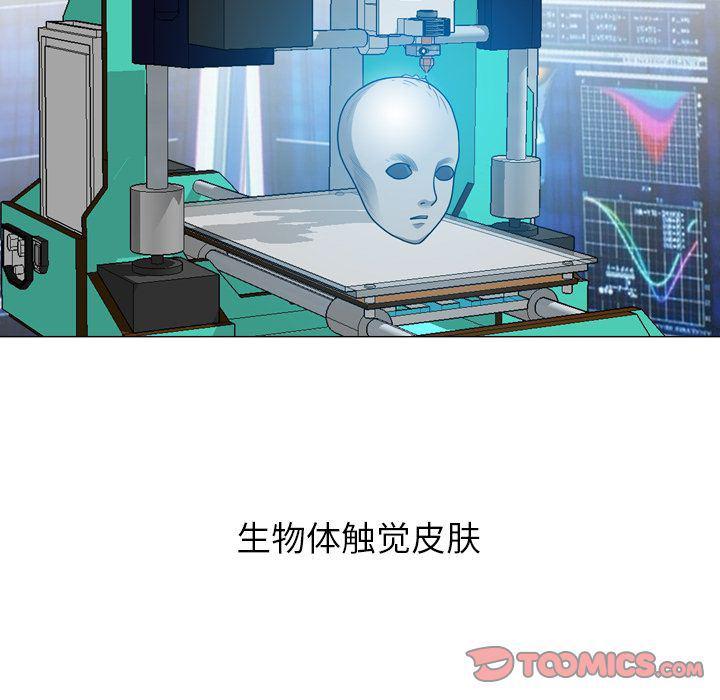海贼王同人漫画韩漫全集-第11话无删减无遮挡章节图片 