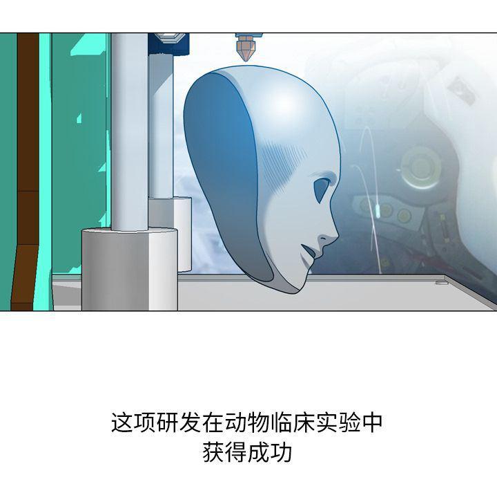 海贼王同人漫画韩漫全集-第11话无删减无遮挡章节图片 