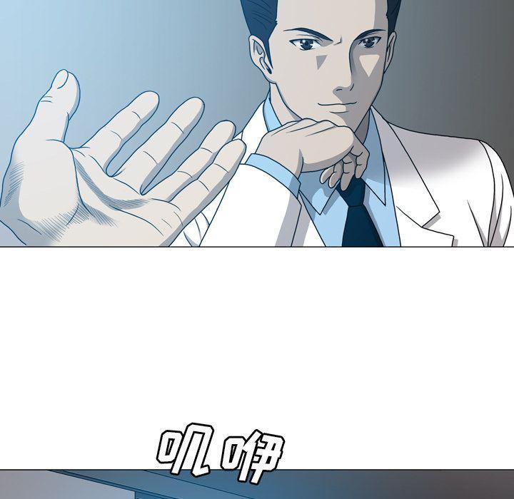 海贼王同人漫画韩漫全集-第11话无删减无遮挡章节图片 