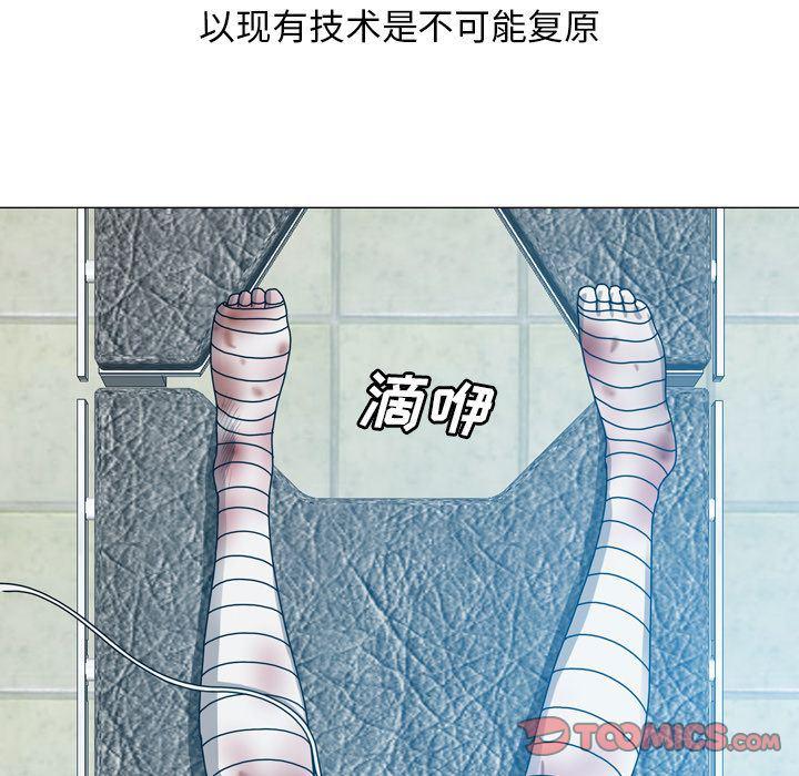 海贼王同人漫画韩漫全集-第11话无删减无遮挡章节图片 