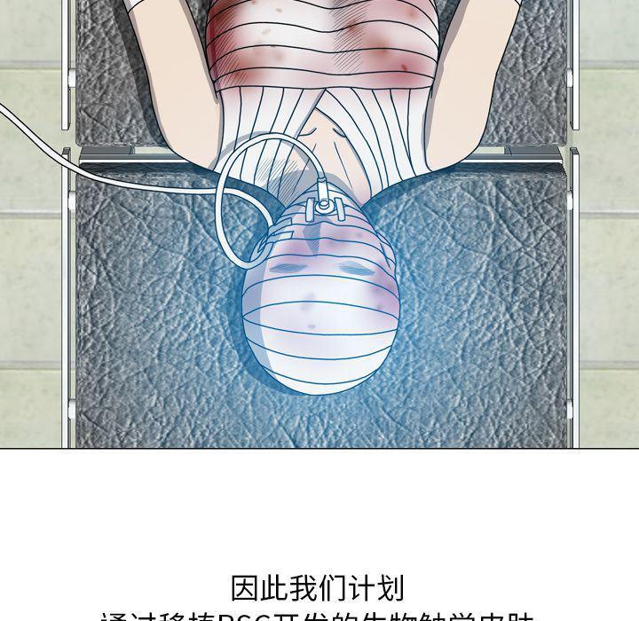 海贼王同人漫画韩漫全集-第11话无删减无遮挡章节图片 