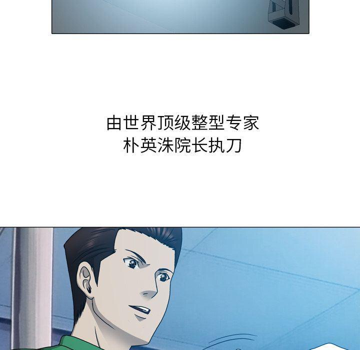海贼王同人漫画韩漫全集-第11话无删减无遮挡章节图片 