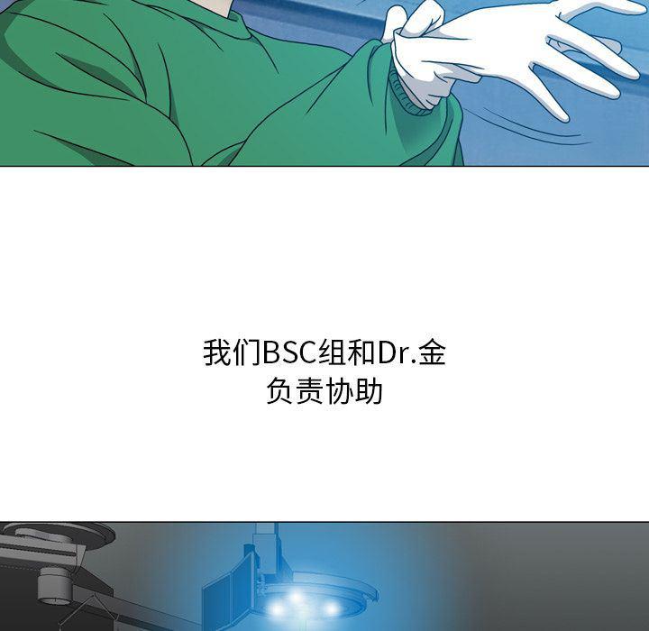 海贼王同人漫画韩漫全集-第11话无删减无遮挡章节图片 