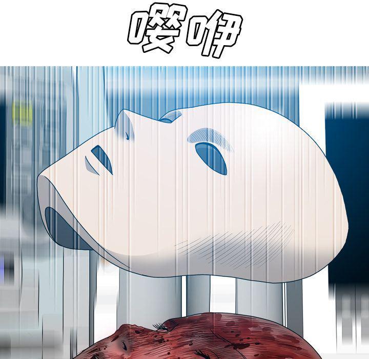 海贼王同人漫画韩漫全集-第11话无删减无遮挡章节图片 