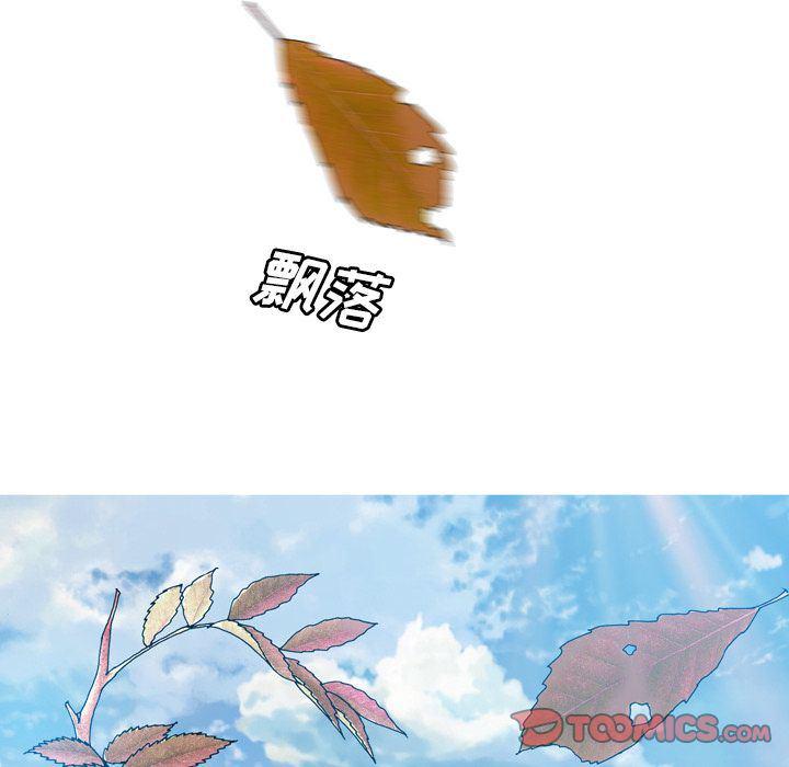 海贼王同人漫画韩漫全集-第11话无删减无遮挡章节图片 