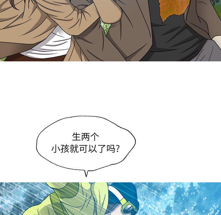 海贼王同人漫画韩漫全集-第11话无删减无遮挡章节图片 