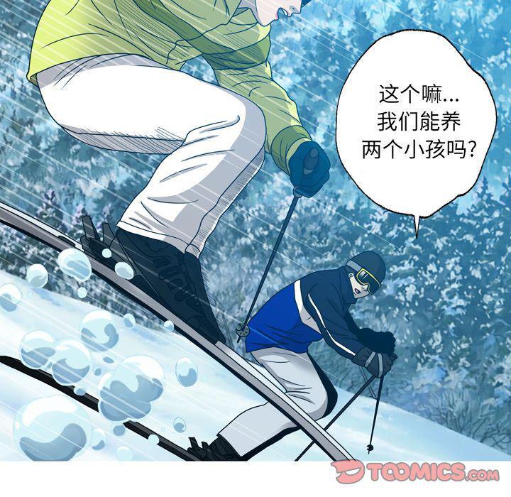 海贼王同人漫画韩漫全集-第11话无删减无遮挡章节图片 