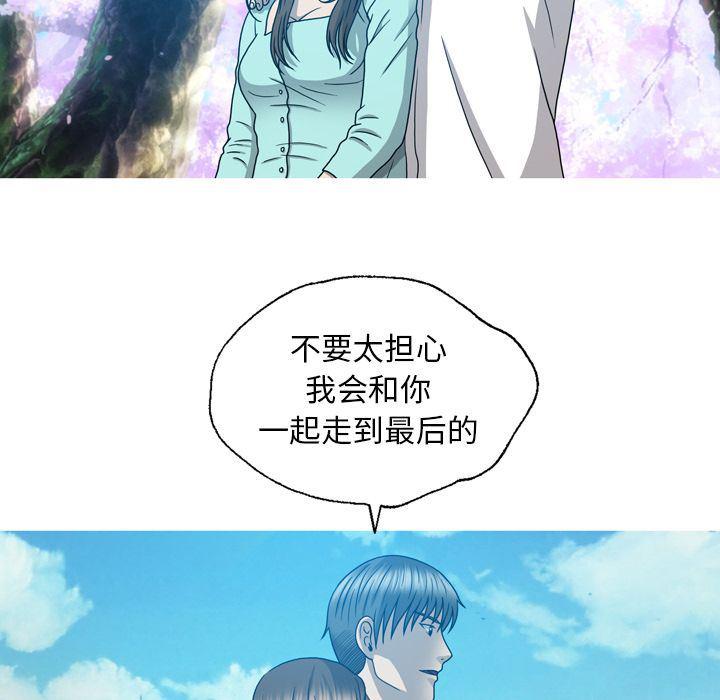 海贼王同人漫画韩漫全集-第11话无删减无遮挡章节图片 