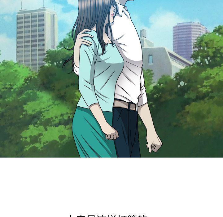 海贼王同人漫画韩漫全集-第11话无删减无遮挡章节图片 