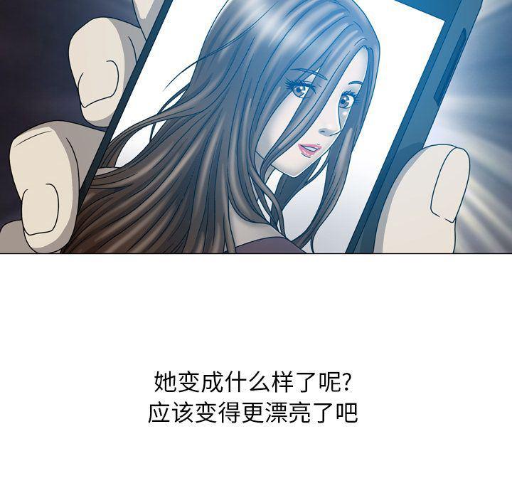 海贼王同人漫画韩漫全集-第11话无删减无遮挡章节图片 