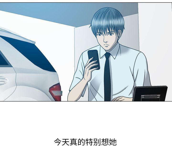 海贼王同人漫画韩漫全集-第11话无删减无遮挡章节图片 