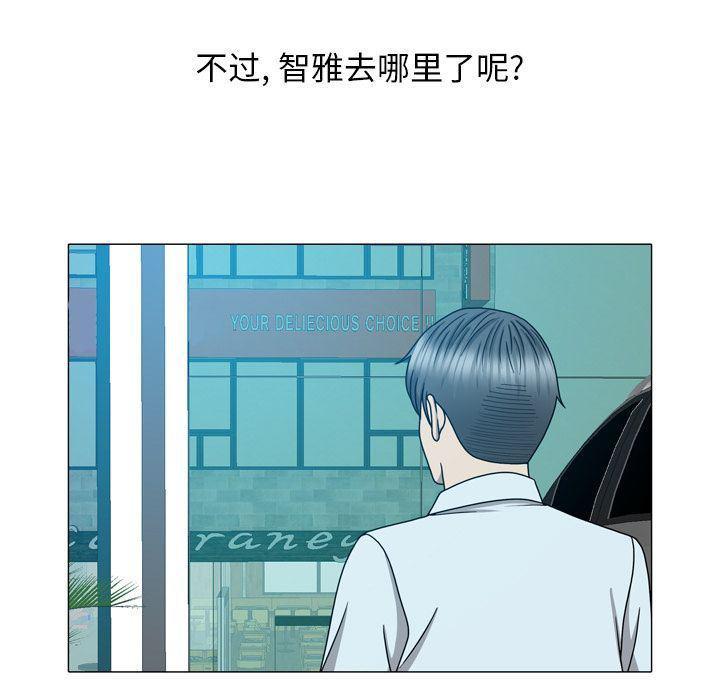 海贼王同人漫画韩漫全集-第11话无删减无遮挡章节图片 