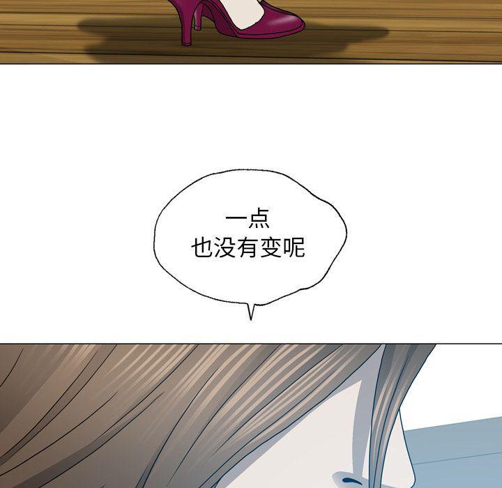 海贼王同人漫画韩漫全集-第11话无删减无遮挡章节图片 