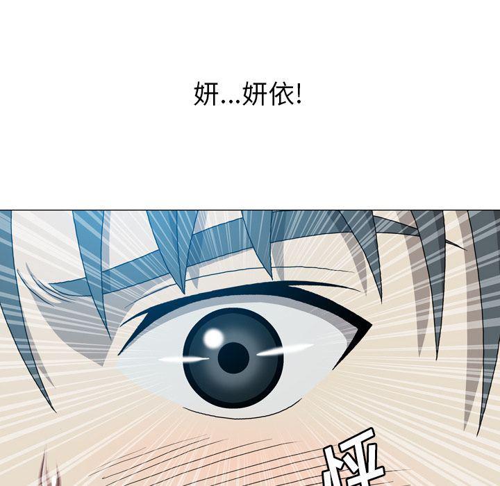 海贼王同人漫画韩漫全集-第11话无删减无遮挡章节图片 