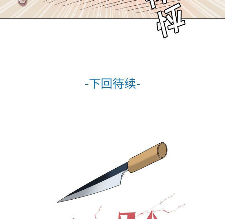 海贼王同人漫画韩漫全集-第11话无删减无遮挡章节图片 