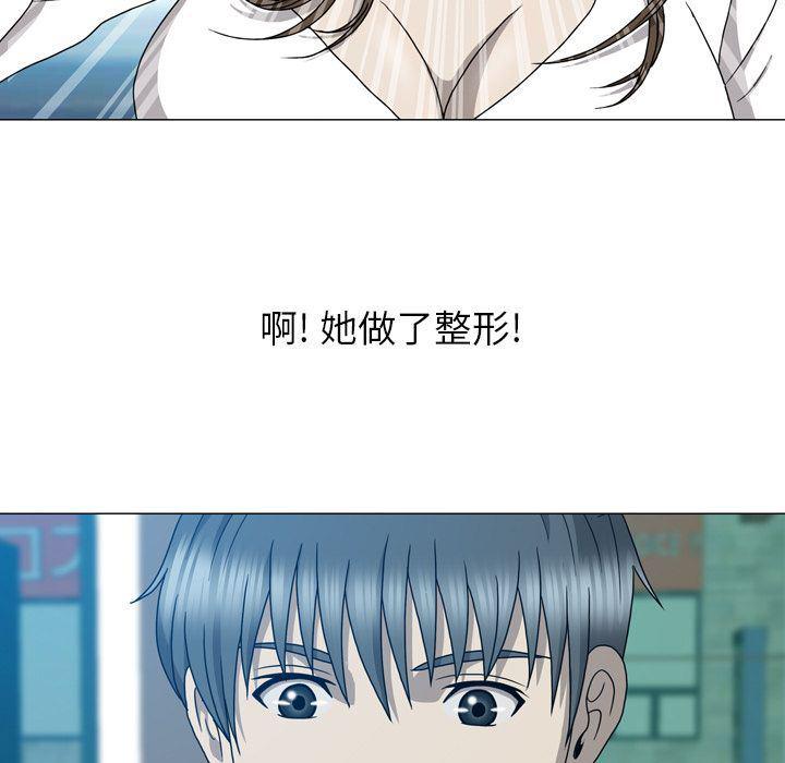 海贼王同人漫画韩漫全集-第12话无删减无遮挡章节图片 