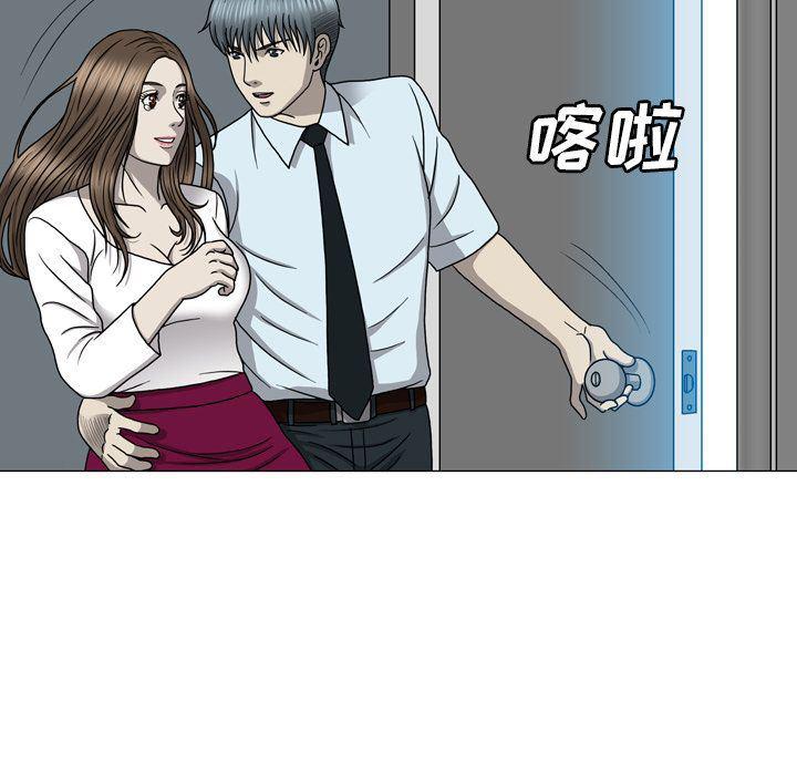 海贼王同人漫画韩漫全集-第12话无删减无遮挡章节图片 