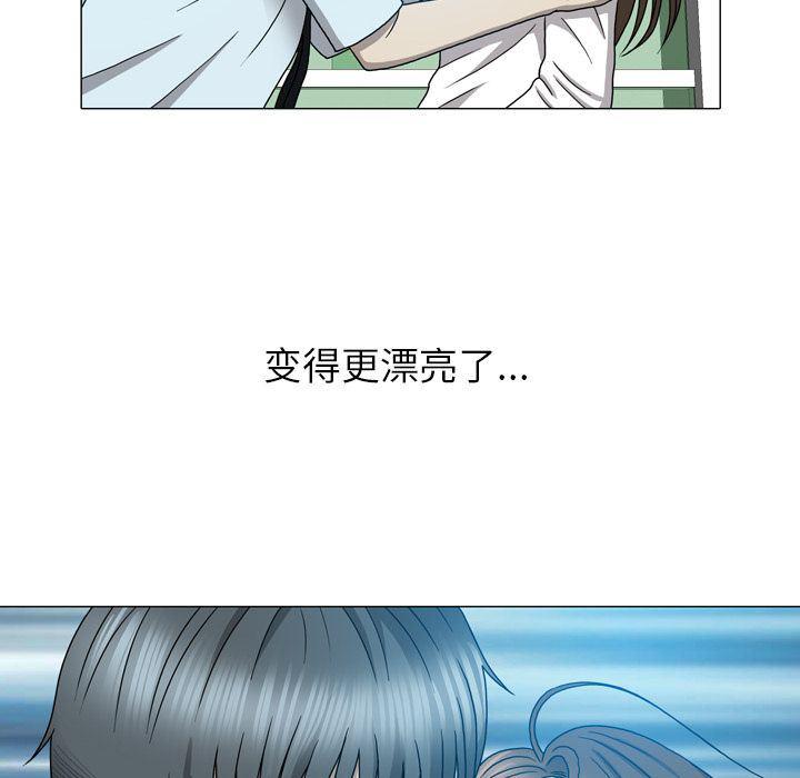 海贼王同人漫画韩漫全集-第12话无删减无遮挡章节图片 
