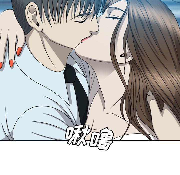 海贼王同人漫画韩漫全集-第12话无删减无遮挡章节图片 
