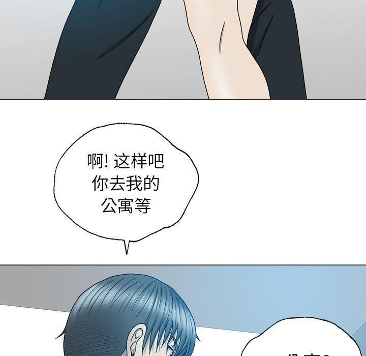 海贼王同人漫画韩漫全集-第12话无删减无遮挡章节图片 