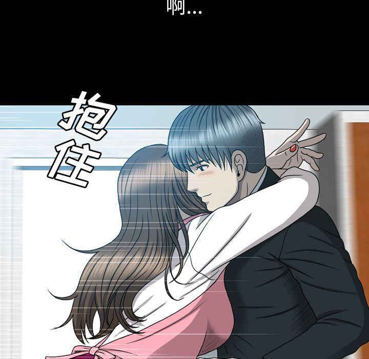 海贼王同人漫画韩漫全集-第12话无删减无遮挡章节图片 