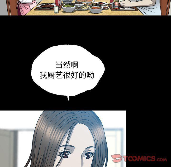 海贼王同人漫画韩漫全集-第12话无删减无遮挡章节图片 