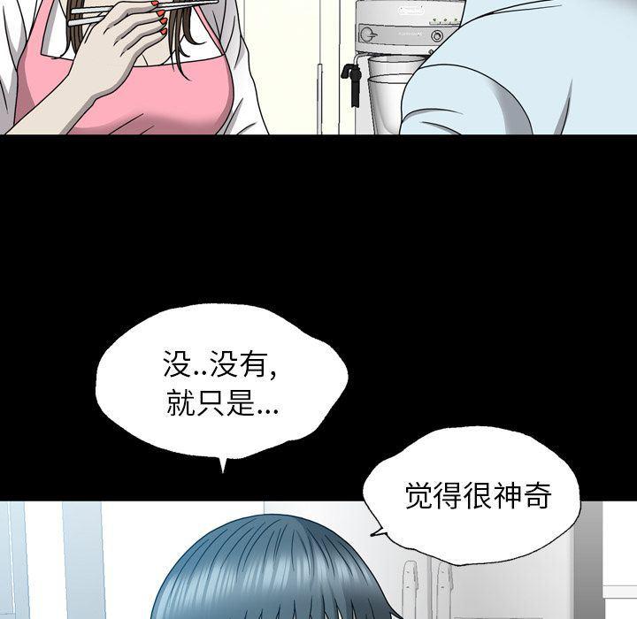 海贼王同人漫画韩漫全集-第12话无删减无遮挡章节图片 