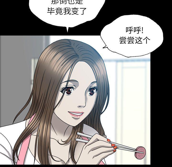 海贼王同人漫画韩漫全集-第12话无删减无遮挡章节图片 