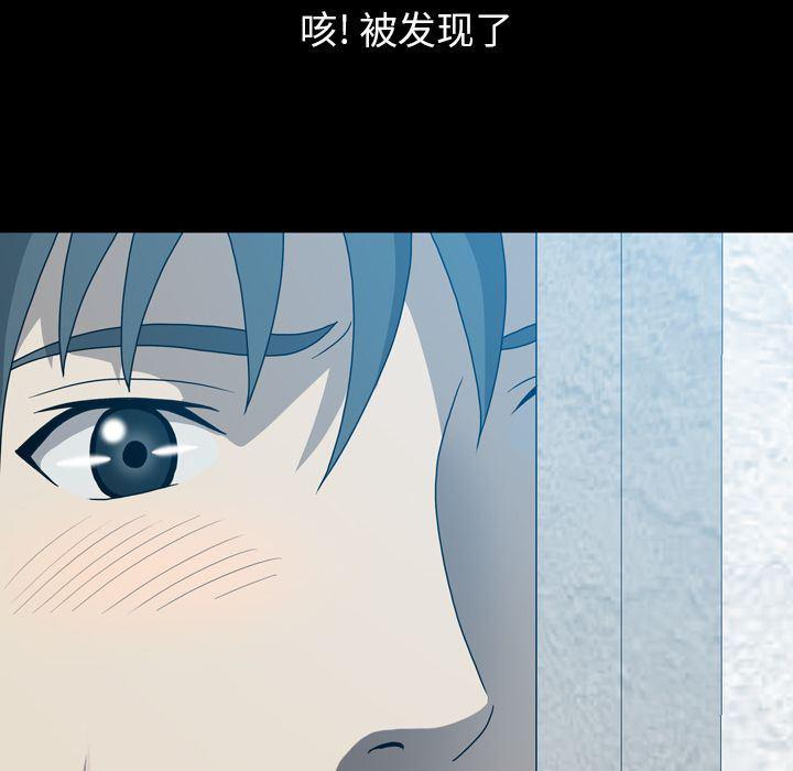 海贼王同人漫画韩漫全集-第12话无删减无遮挡章节图片 