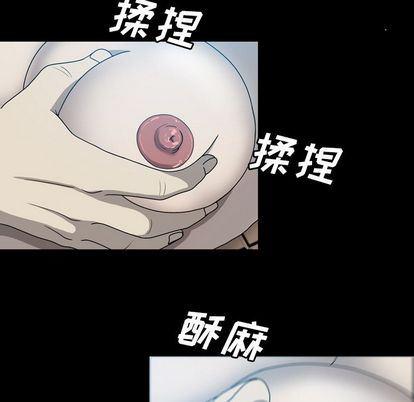 海贼王同人漫画韩漫全集-第13话无删减无遮挡章节图片 