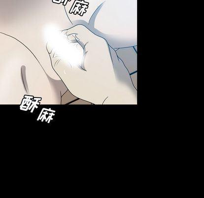 海贼王同人漫画韩漫全集-第13话无删减无遮挡章节图片 